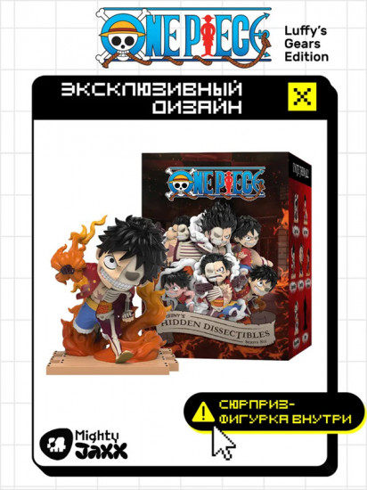 Коллекционная фигурка-сюрприз «One Piece Luffy’s Gears Edition»