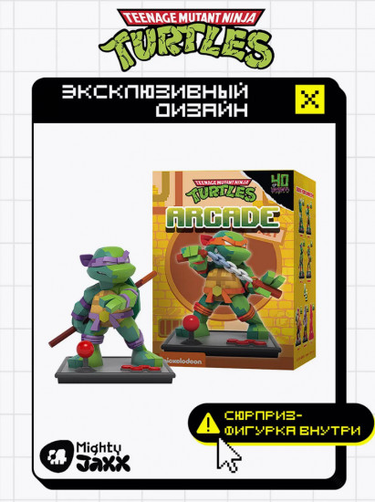Коллекционная фигурка-сюрприз «Черепашки-ниндзя»
