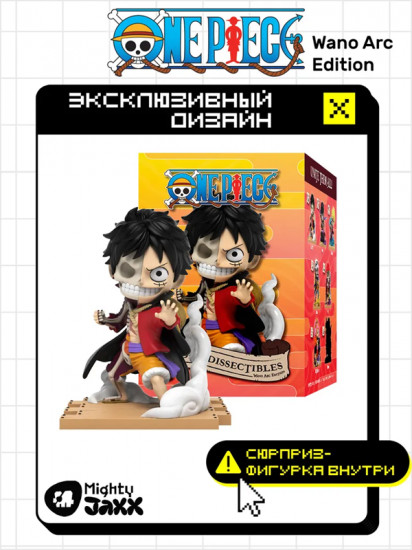 Коллекционная фигурка-сюрприз «One Piece Wano Arc Edition»