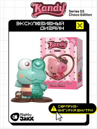 Коллекционная фигурка-сюрприз «Sanrio Series 02 Choco Edition»