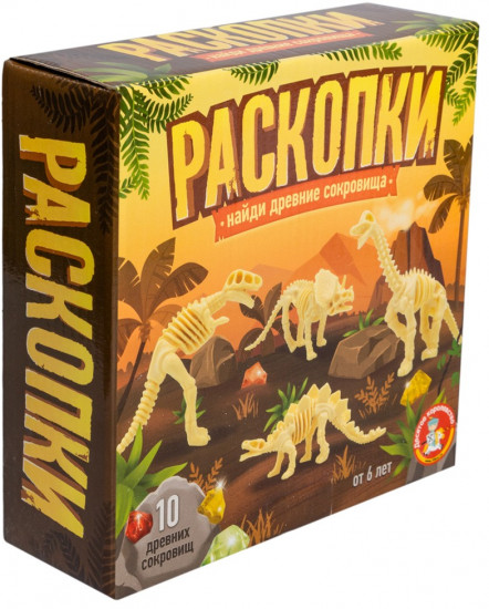 Набор для раскопок «Раскопки. Найди древние сокровища»