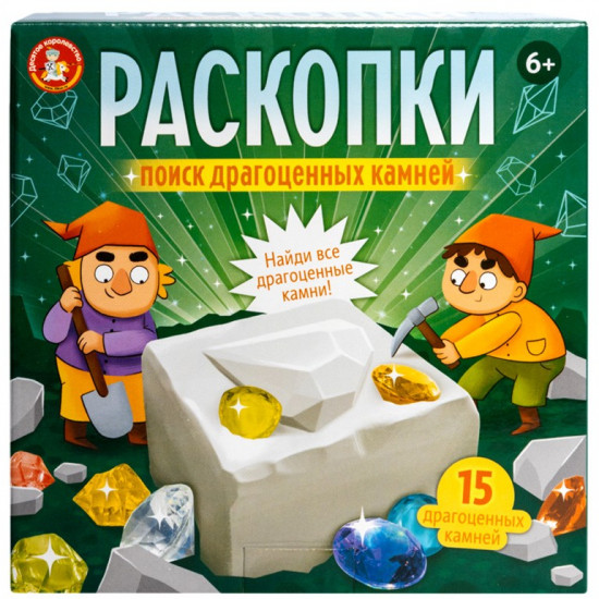 Набор для раскопок «Раскопки. Поиск драгоценных камней»