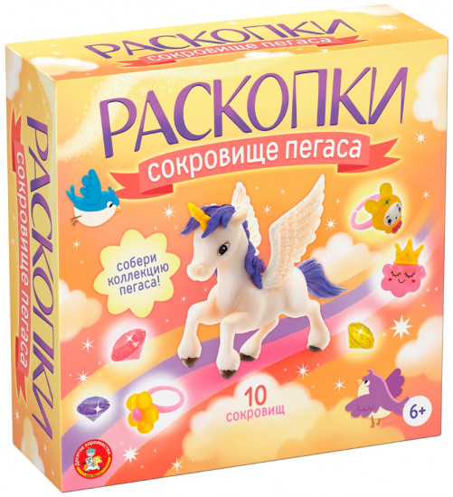 Набор для раскопок «Раскопки. Сокровище Пегаса»