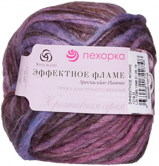 Пряжа для вязания «Эффектное фламе», 1219 фиолетовый