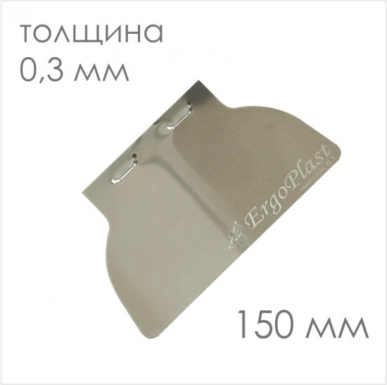 Шпатель малярный
