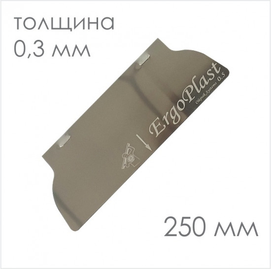 Шпатель малярный