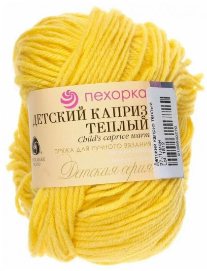 Пряжа «Детский каприз тёплый»