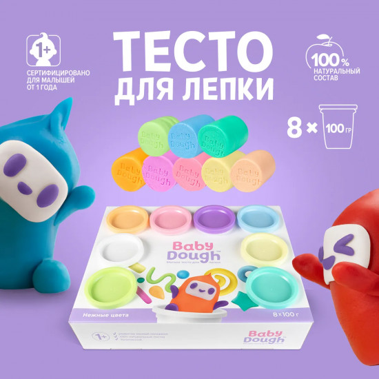 Набор теста для лепки