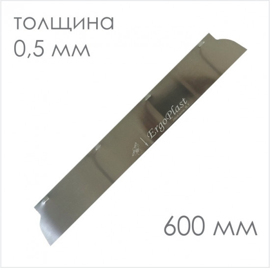 Шпатель малярный