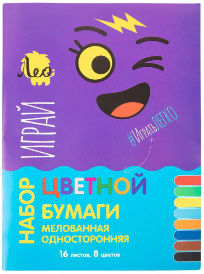 Набор цветной бумаги