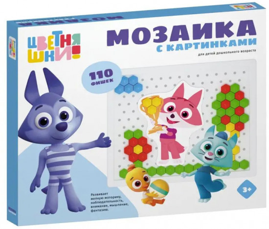 Мозаика с картинками