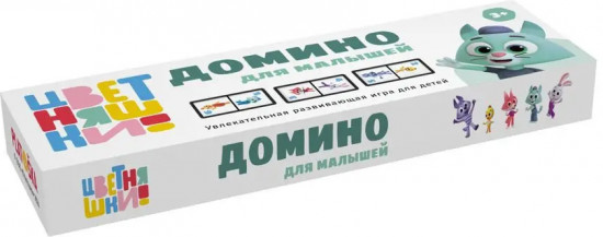 Домино «Цветняшки»