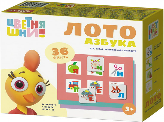 Лото «Азбука»