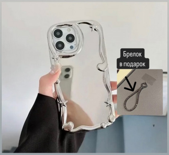 Чехол зеркало для iPhone 16 Pro Max