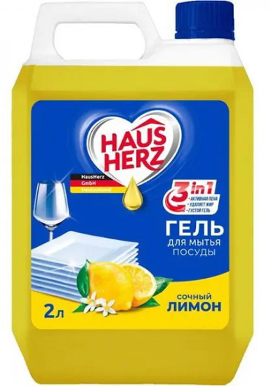 Гель для мытья посуды