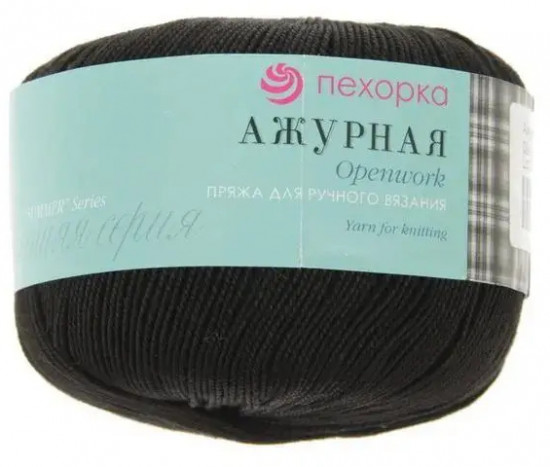 Пряжа для вязания «Ажурная», 02 черный