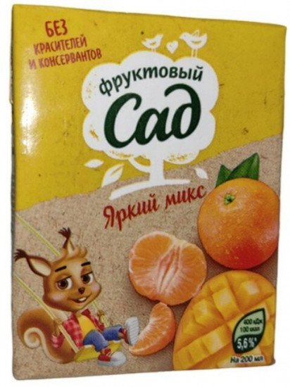 Сок «Апельсин-манго-мандарин»