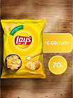 соль