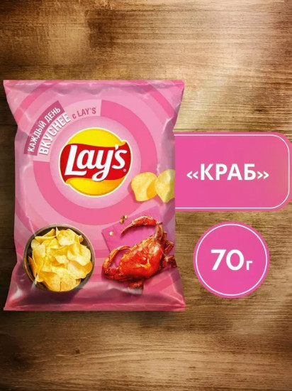 Чипсы картофельные «Краб»