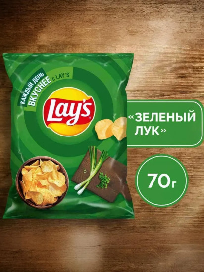 Чипсы картофельные «Зеленый лук»