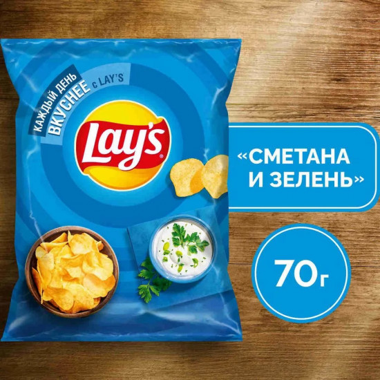 Чипсы картофельные «Сметана и зелень»