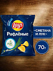 сметана и лук