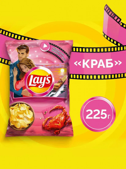 Чипсы картофельные «Краб»