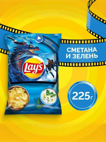 Чипсы картофельные «Сметана и зелень»