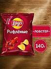 лобстер