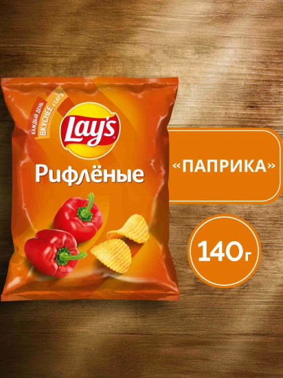 Чипсы картофельные рифлёные «Паприка»