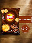 шашлык