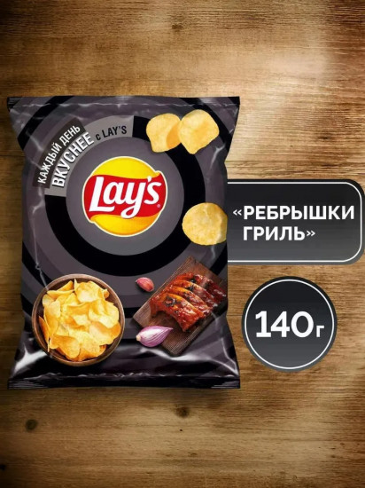 Чипсы картофельные «Рёбрышки гриль»