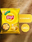 соль