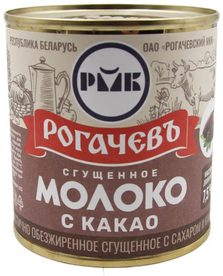 Молоко сгущенное с какао