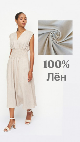 Платье женское