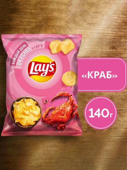 Чипсы картофельные «Краб»