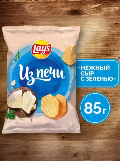 Чипсы картофельные «Нежный сыр с зеленью»