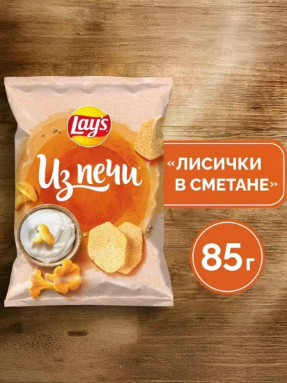Чипсы картофельные «Лисички в сметане»