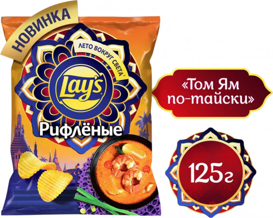 Чипсы картофельные рифлёные «Том ям по-тайски»