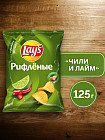 лайм и чили