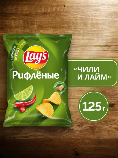 Чипсы картофельные рифлёные «Чили и лайм»