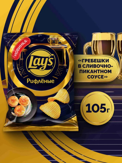 Чипсы картофельные рифлёные «Гребешки в сливочно-пикантном соусе»