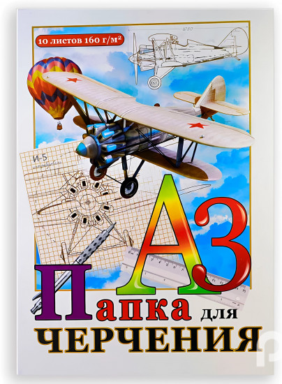 Папка для черчения А3