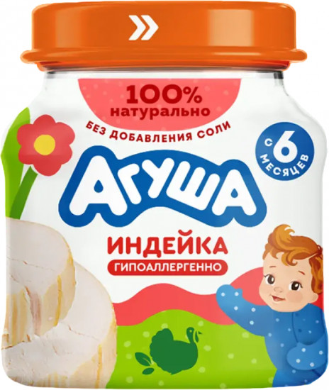 Пюре мясное «Индейка»