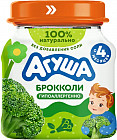 брокколи
