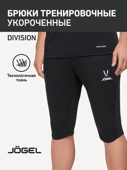 Брюки тренировочные укороченные для мальчиков «Pro Training Pants 3/4»