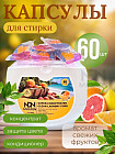 жемісті