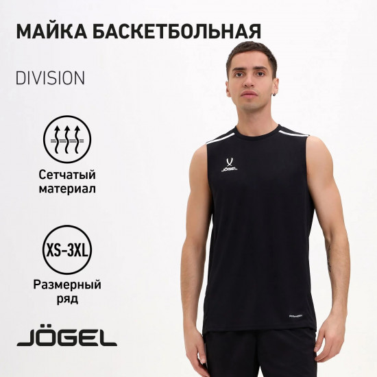 Майка тренировочная спортивная мужская «Training Sleeveless»