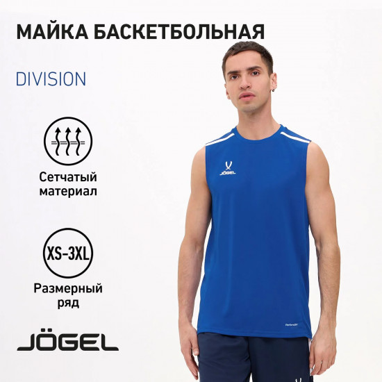 Майка тренировочная спортивная мужская «Training Sleeveless»