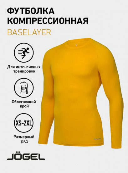 Лонгслив спортивный компрессионный мужской «Tee LS 2»